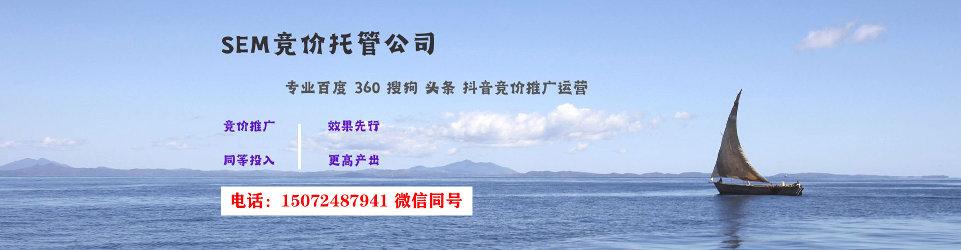 松潘如何做sem